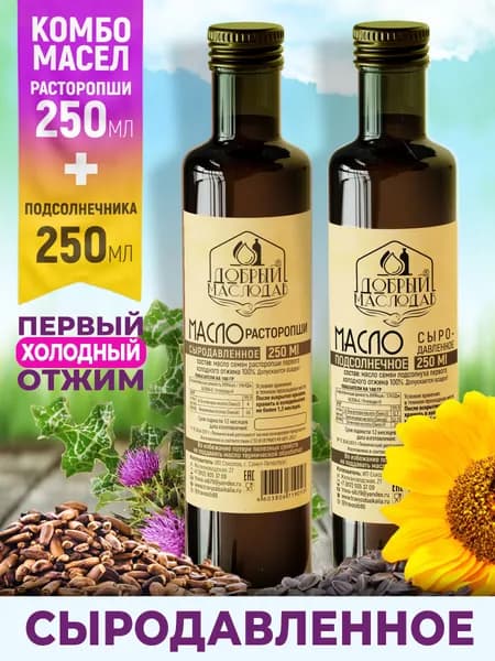 Комбо масел: подсолнечное 250 мл + расторопши 250 мл Добрый маслодав