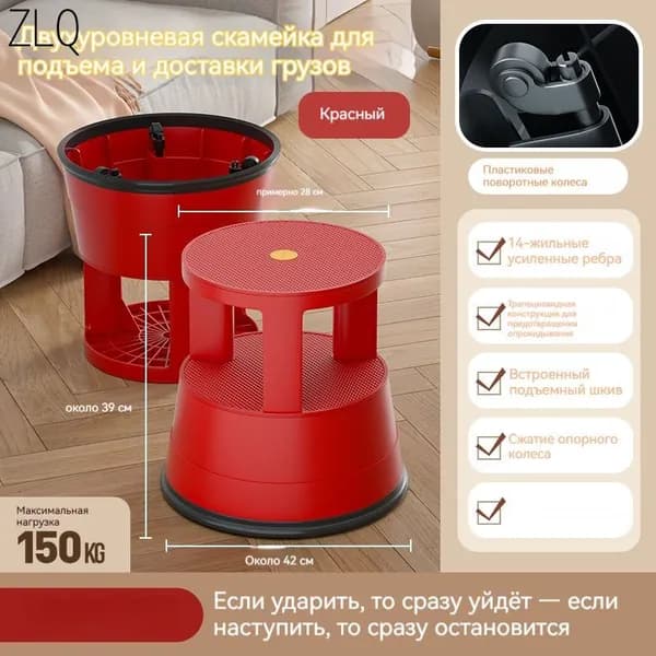 Складной стул, 1 шт.