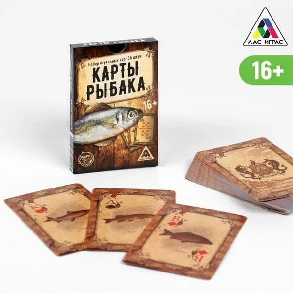 Карты игральные "Карты рыбака", 36 шт, 16+