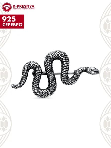 Брошь женская серебро 925, подарок на новый год 2026