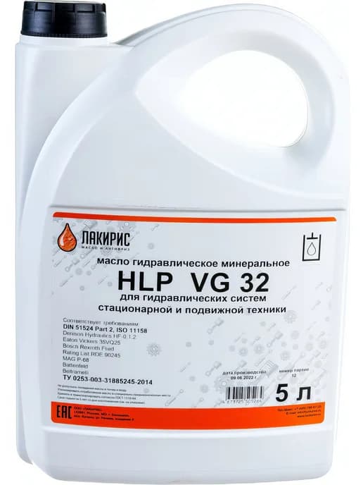 Гидравлическое масло HLP ISO VG 32 5 л Лакирис