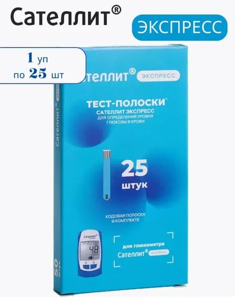 Тест-полоски для глюкометра сателлит экспресс 25 шт.