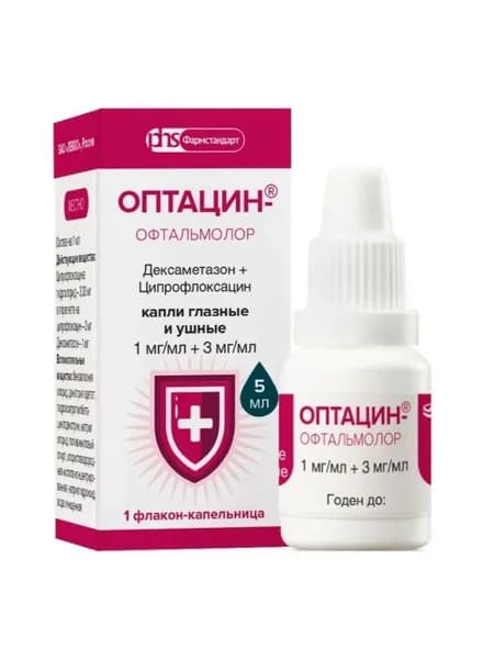 Оптацин-Офтальмолор, капли глазные и ушные 1мг/мл+3мг/мл флакон-капельница, 5 мл