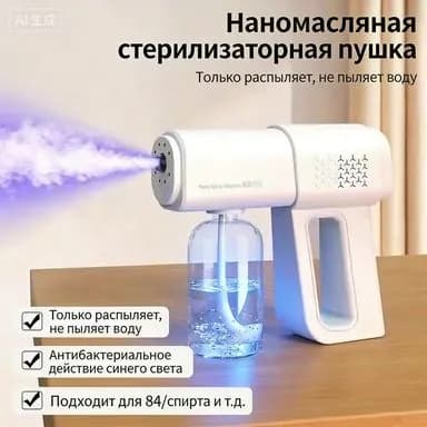 Пароочиститель p8ilhlcf-9pJ0 150 Вт, насадки - 1 шт