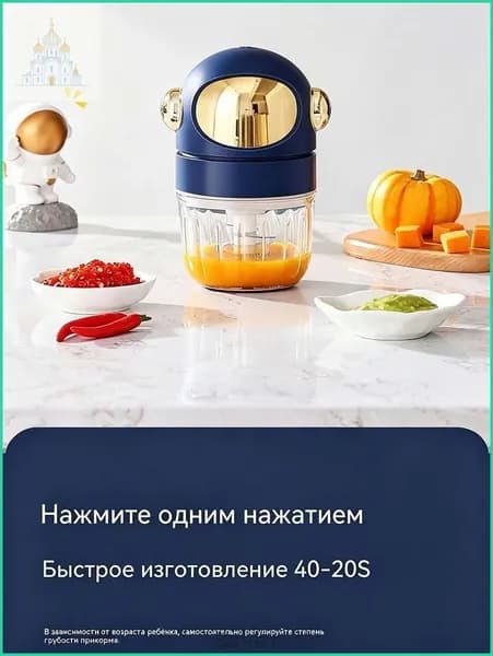 блендер SKU00082-c8fd072ca531, синий