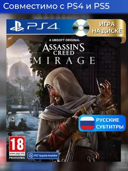 Игра Assassin's Creed Mirage (Русские субтитры) Ассасин Крид Мираж для PlayStation 4, PlayStation 5 (PS4, PS5) Новый Диск