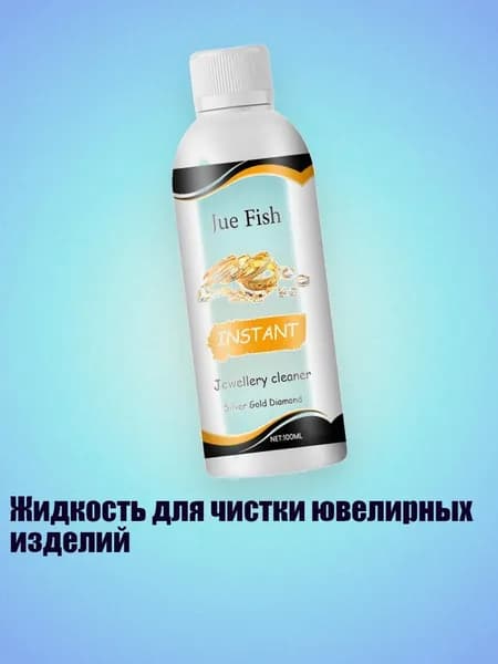 Средство для очищения кистей/ 130 г.