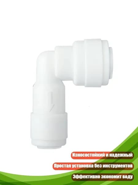 Износостойкий клапан без обратного хода для трубопроводов, - E