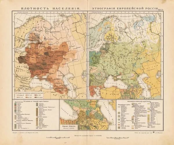Плотность населения и этнография Европейской России. Антикварная географическая карта. Россия, 1900 год