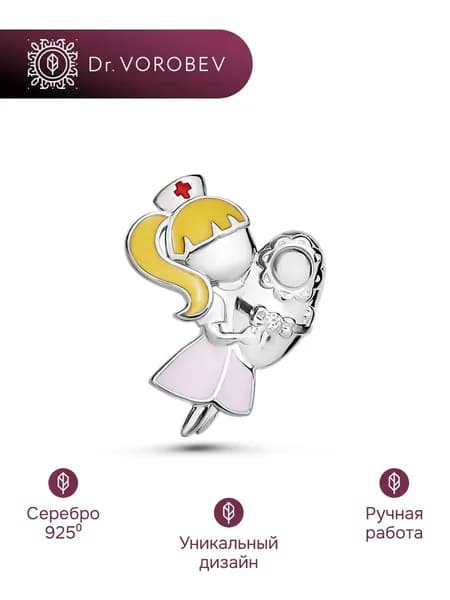 Брошь серебро, медицинская акушеру-гинекологу, 501БШ089702