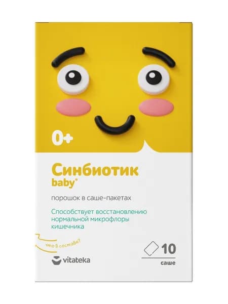 ВИТАТЕКА Синбиотик бэби 0+ пор. саше-пакет 1г №10 (БАД)