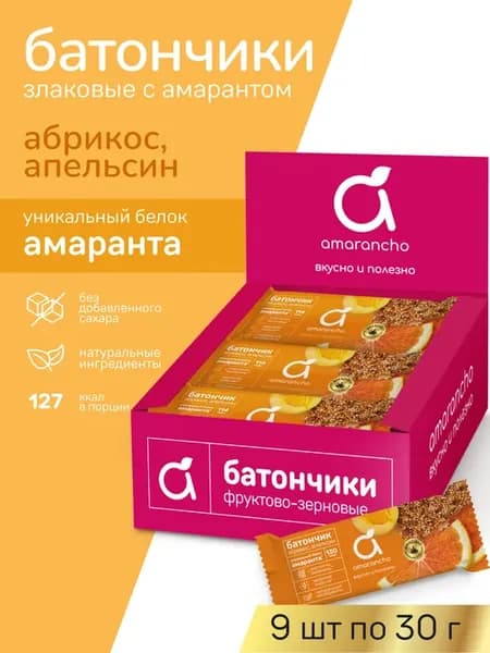 Батончики без сахара злаковые с абрикосом и апельсином