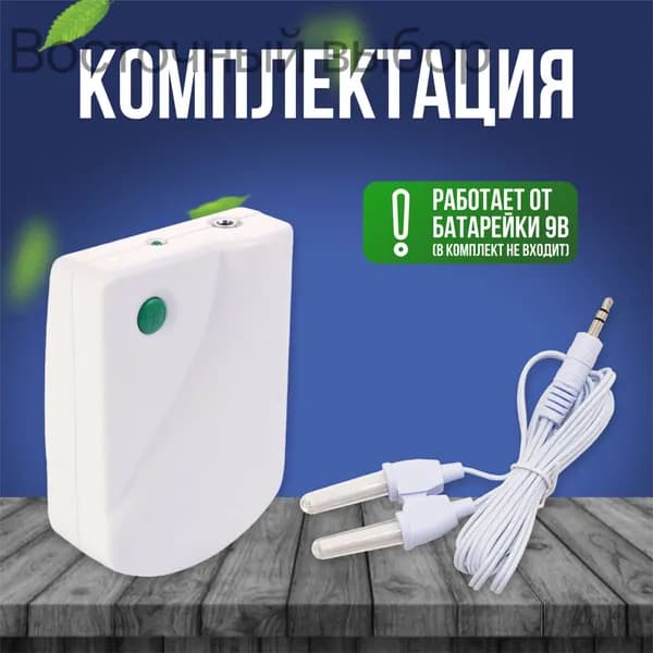 Ингалятор / Аппарат инфракрасный для лечения ринита, синусита, насморка для взрослых и детей / Физиотерапевти