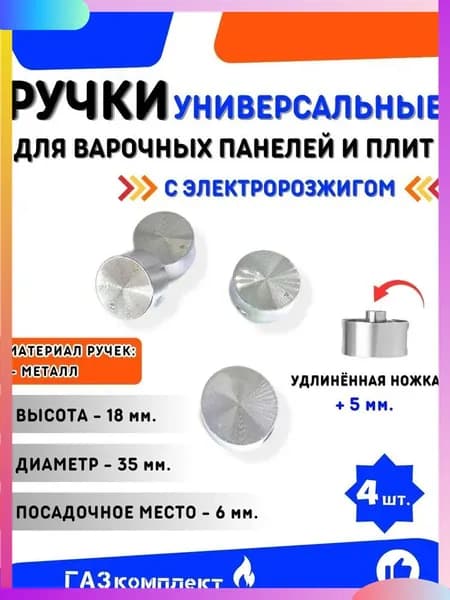 настольная плита 1602925427_1602925427n, серебристый