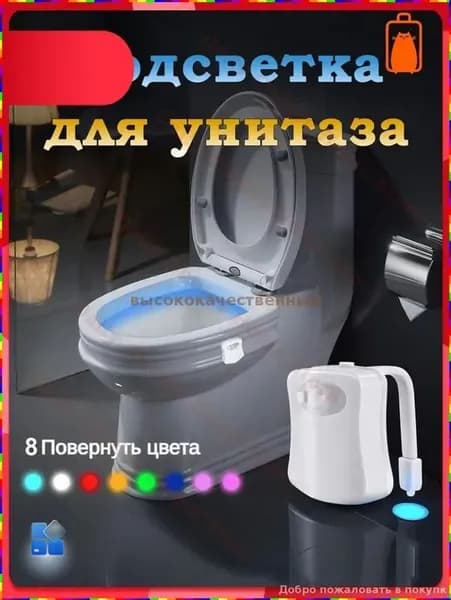 Комплект для светодиодной подсветки 0.1 Вт, 1 шт