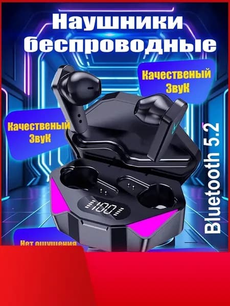 Наушники беспроводные с микрофоном, Bluetooth, USB Type-C, черный