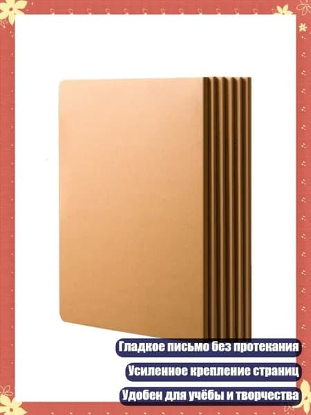 Классный журнал