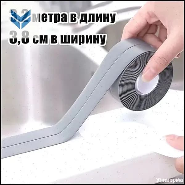 Плинтус для столешницы