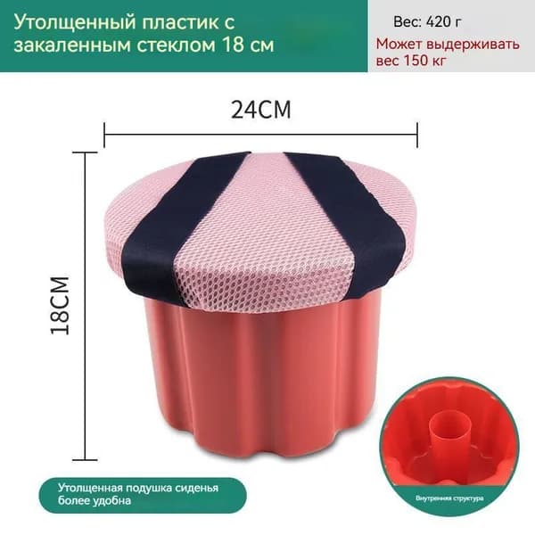 Табурет