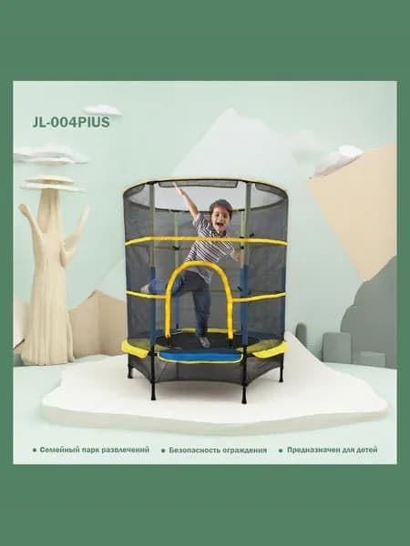 Vlaken спортивный батут ,Диаметр 140 см,Макс. Максимальная нагрузка 150 кг, для сжигания калорий и силовых тренировок.