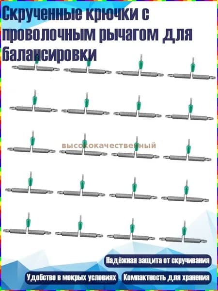 Аксессуары для подводных ружей