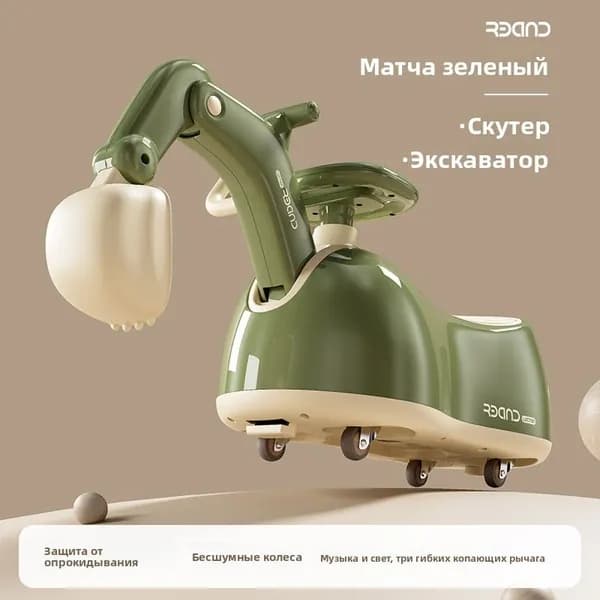 Ну, погоди! Электроскутер A#817948206419, желтый