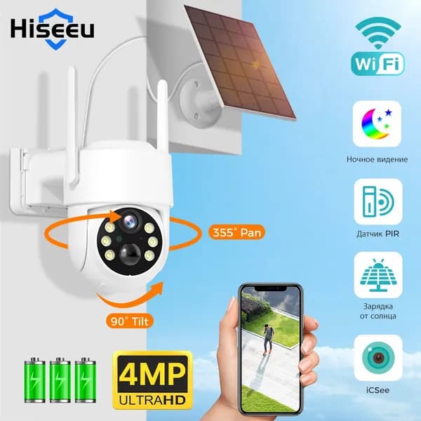 Hiseeu 4MP Wifi солнечная камера на открытом воздухе 2K IP камера с солнечными панелями, PIR камера обнаружения движения