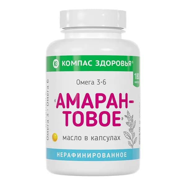 Масло льняное в КАПСУЛАХ "Амарантовое" 0,3 г №180 (Компас здоровья)