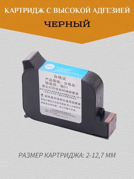 Высота: 212,7 мм / Встроенный электрический комплект