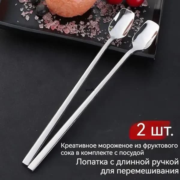 Ложка чайная 2 предм. серебристый