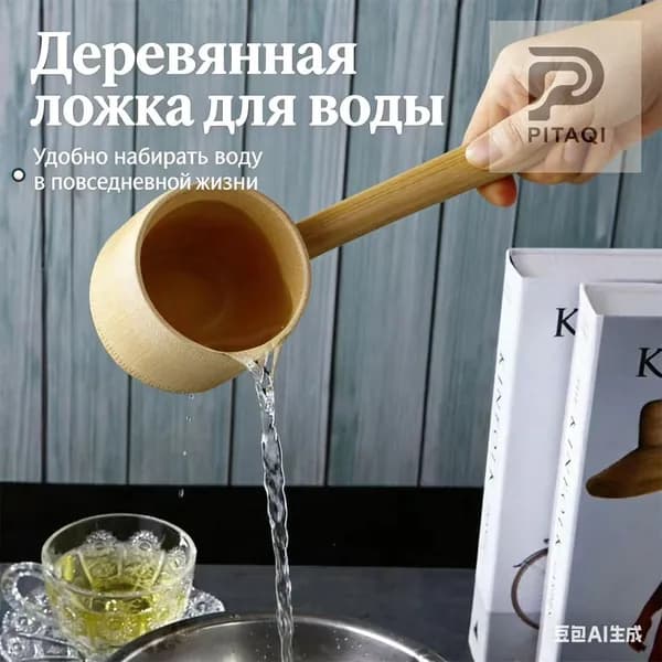 Бондарное изделие для бани Кружка для бани, 0.4 л