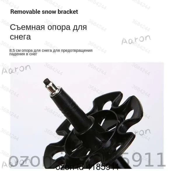 Горнолыжные палки 135 см