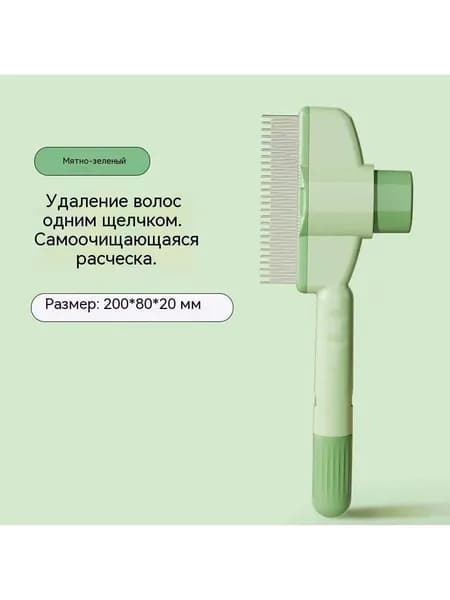 Электрические машинки для стрижки домашних животных