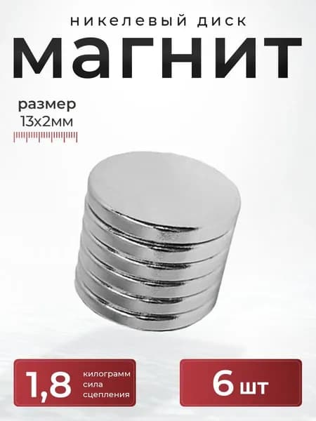 Эксклюзивная основа для творческого декора