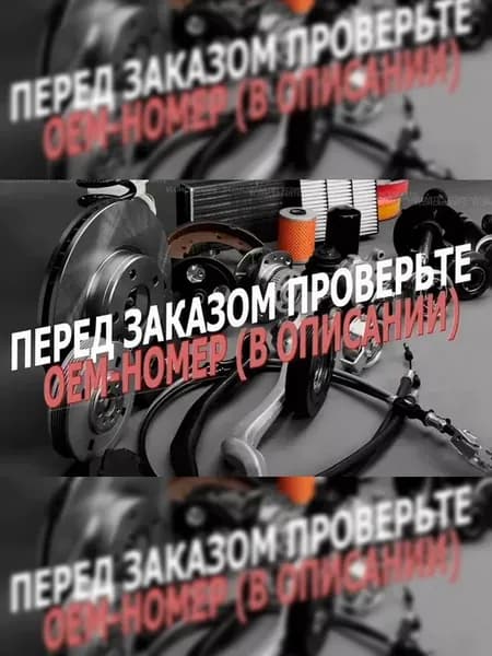 Лампочка
