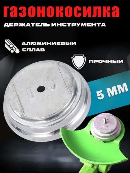 CHICCARATS Нож для садового инструмента