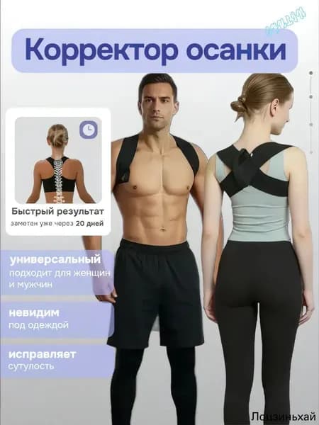 Пояс для бега, объем: 2 л