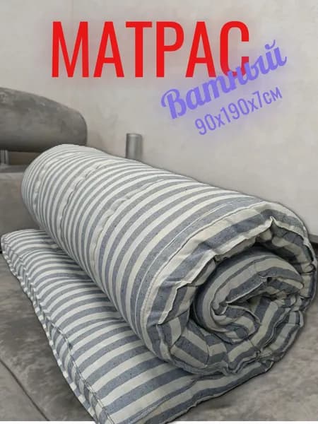 Матрас, Беспружинный, 90х190 см