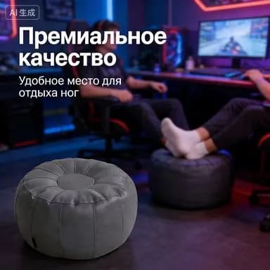 Табурет, 1 шт.