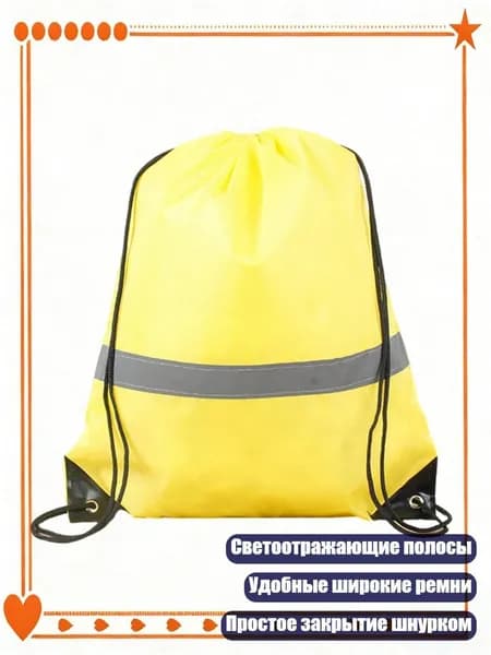 Спортивный канат