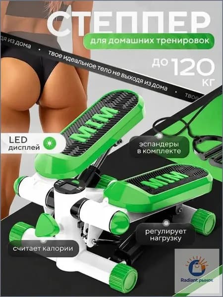 Степпер caitaji