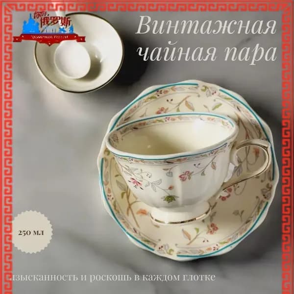 Предметы сервировки антиквариат/винтаж Новинка