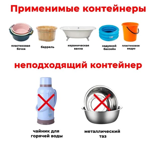 REXBETI Погружной нагреватель воды для бассейнов, летнего душа / Портативный нагреватель воды.