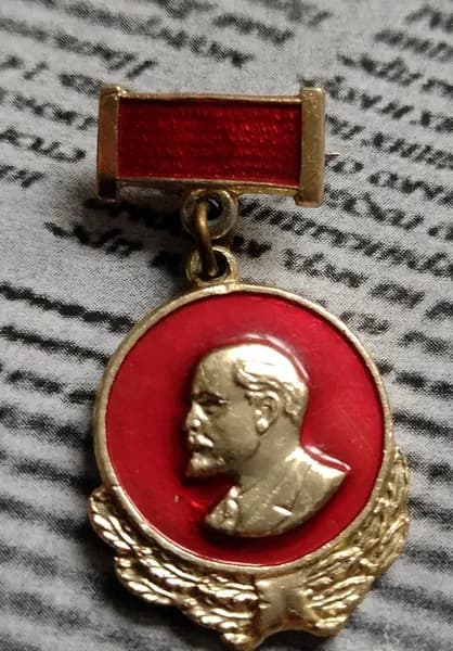 Значок СССР Ленин ВИ