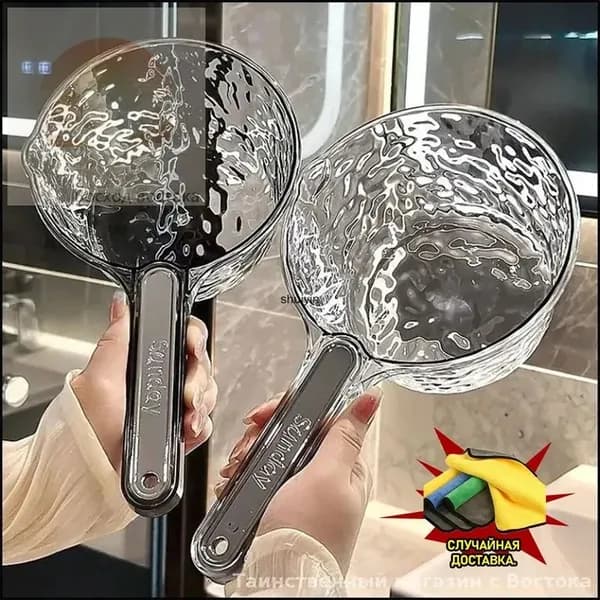 Ковш хозяйственный, пластик