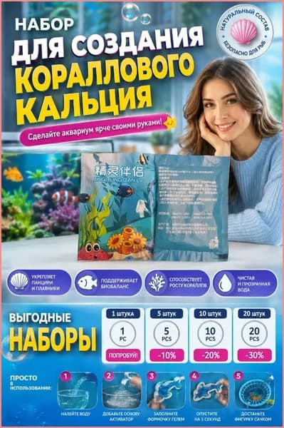 Набор для опытов порошок для приготовления раствора, 1шт
