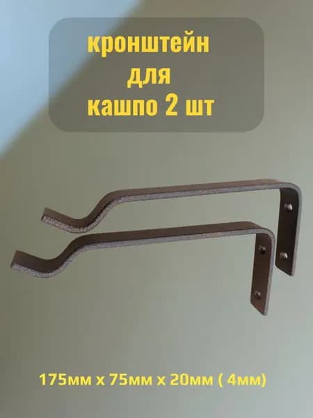 Комплект для ухода за растениями 1 шт