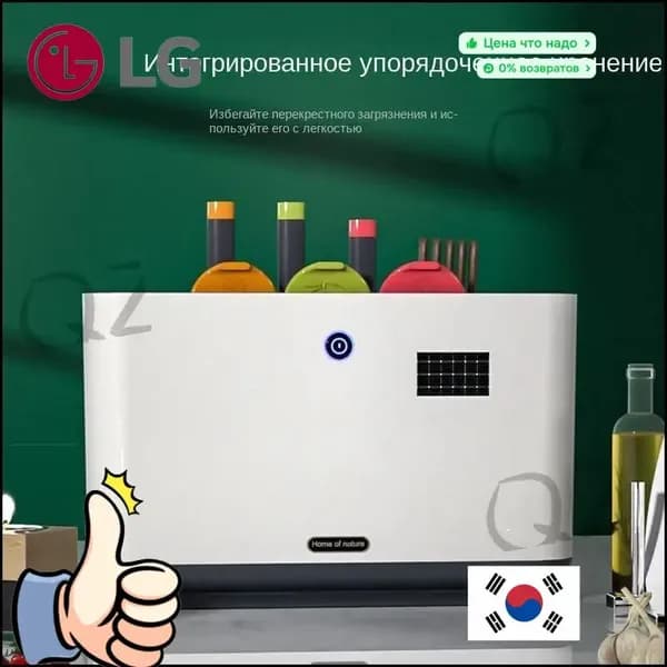 Инновационный стерилизатор с УФдезинфекцией и сушкой, эксклюзивный комплект с разделочной доской 3 цветов