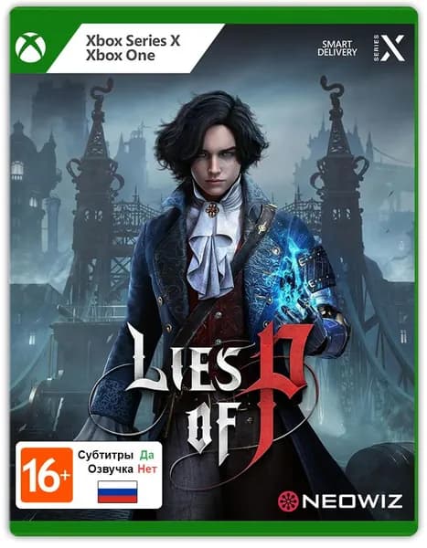Lies of P (Xbox Series X, Xbox One, Русские субтитры) / Игра на диске
