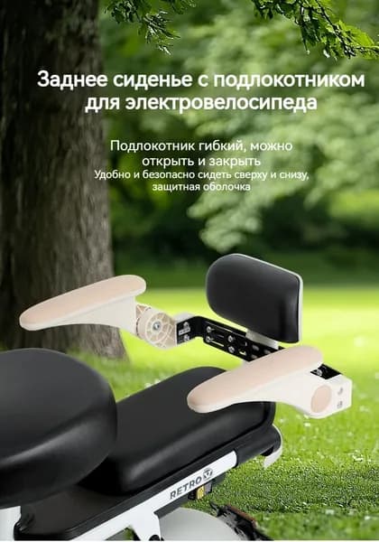 Детское сиденье для велосипеда заднее складное